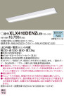 Panasonic ١饤 XLX410DENZLE9