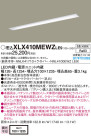 Panasonic ١饤 XLX410MEWZLE9