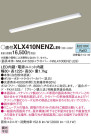 Panasonic ١饤 XLX410NENZLE9