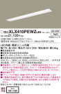 Panasonic ١饤 XLX410PEWZLE9