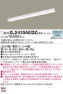 Panasonic ١饤 XLX430AEDZLE9