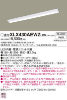 Panasonic ١饤 XLX430AEWZLE9