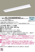 Panasonic ١饤 XLX430DENZLE9