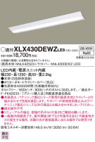Panasonic ١饤 XLX430DEWZLE9