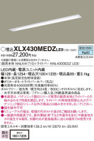 Panasonic ١饤 XLX430MEDZLE9