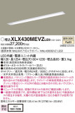 Panasonic ١饤 XLX430MEVZLE9þʾLEDη¡ʰΡѤ䡡Ҹ -LIGHTING DEPOT-