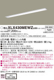 Panasonic ١饤 XLX430MEWZLE9þʾLEDη¡ʰΡѤ䡡Ҹ -LIGHTING DEPOT-