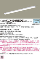 Panasonic ١饤 XLX430NEDZLE9