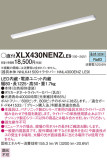 Panasonic ١饤 XLX430NENZLE9þʾLEDη¡ʰΡѤ䡡Ҹ -LIGHTING DEPOT-