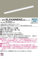 Panasonic ١饤 XLX430NENZLE9