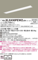 Panasonic ١饤 XLX430PEWZLE9