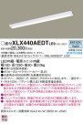 Panasonic ١饤 XLX440AEDTLE9