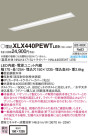 Panasonic ١饤 XLX440PEWTLE9