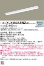 Panasonic ١饤 XLX450AENZLE9