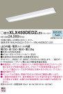 Panasonic ١饤 XLX450DEDZLE9