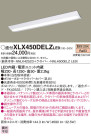 Panasonic ١饤 XLX450DELZLE9