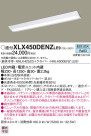 Panasonic ١饤 XLX450DENZLE9