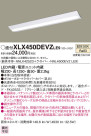 Panasonic ١饤 XLX450DEVZLE9