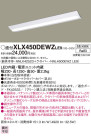 Panasonic ١饤 XLX450DEWZLE9