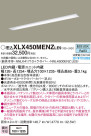 Panasonic ١饤 XLX450MENZLE9