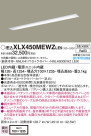 Panasonic ١饤 XLX450MEWZLE9