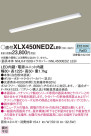 Panasonic ١饤 XLX450NEDZLE9
