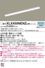 Panasonic ١饤 XLX450NENZLE9