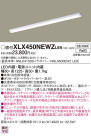 Panasonic ١饤 XLX450NEWZLE9