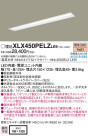 Panasonic ١饤 XLX450PELZLE9