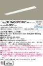 Panasonic ١饤 XLX450PEWZLE9
