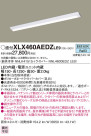 Panasonic ١饤 XLX460AEDZLE9