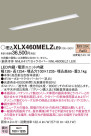 Panasonic ١饤 XLX460MELZLE9