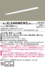 Panasonic ١饤 XLX460MEWZLE9