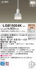 Panasonic ڥȥ饤 LGB15054K