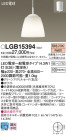 Panasonic ڥȥ饤 LGB15394