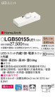 Panasonic ܾ LGB50155LE1