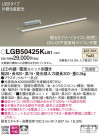 Panasonic ܾ LGB50425KLB1