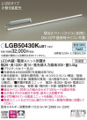 Panasonic ܾ LGB50430KLB1