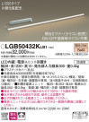 Panasonic ܾ LGB50432KLB1