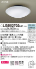 Panasonic 󥰥饤 LGB52702LE1