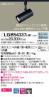 Panasonic ݥåȥ饤 LGB54337LB1