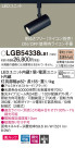Panasonic ݥåȥ饤 LGB54338LB1