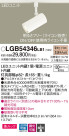 Panasonic ݥåȥ饤 LGB54346LB1