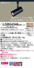 Panasonic ݥåȥ饤 LGB54348LB1