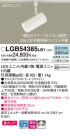 Panasonic ݥåȥ饤 LGB54385LB1