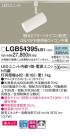 Panasonic ݥåȥ饤 LGB54395LB1