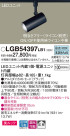 Panasonic ݥåȥ饤 LGB54397LB1