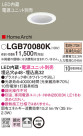 Panasonic 饤 LGB70080K