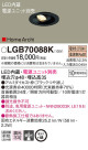 Panasonic 饤 LGB70088K