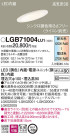 Panasonic 饤 LGB71004LU1